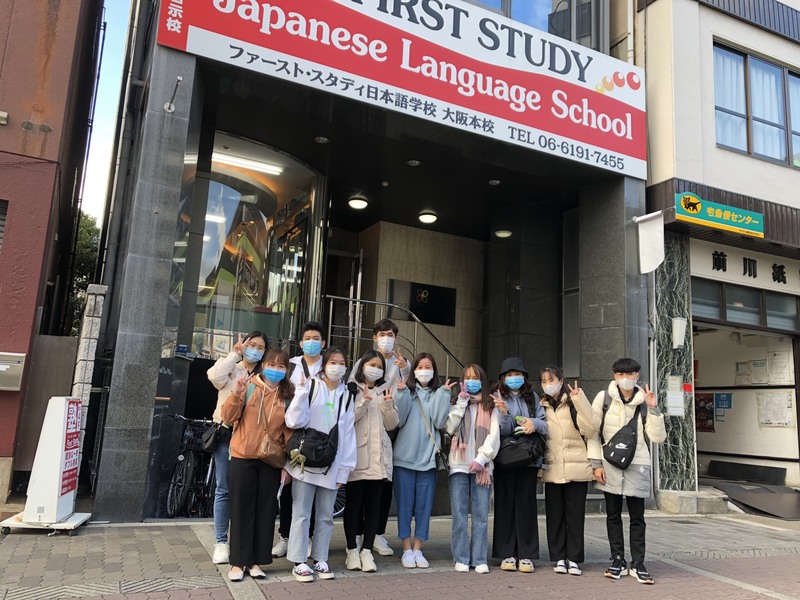 Tìm hiểu trường Nhật ngữ First Study tại Osaka Nhật Bản - Du Học Tín Phát