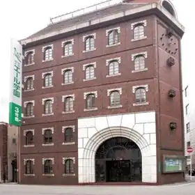 Nhật ngữ EHLE Institute — hình từ nguồn trường